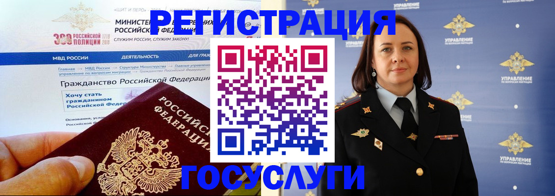 прописка для работы в Кимрах